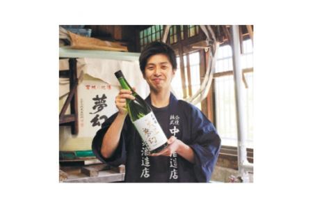 ＜明治39年創業＞中勇酒造店厳選「天上夢幻」特別純米酒 酒蔵の香りセット(旨口・辛口)各720ml [中勇酒造店 宮城県 加美町 44581283]地酒 日本酒 お酒 アルコール セット 晩酌 飲み比