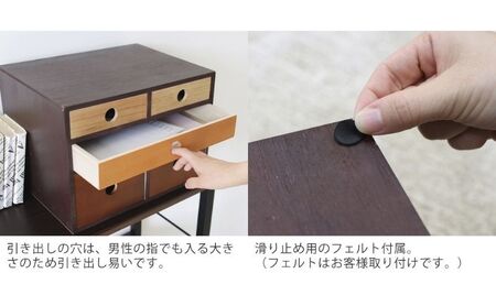 小物チェスト マロニエ(Maronie) 3段5杯