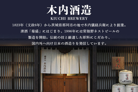 菊盛大吟醸古酒 月下香 1800ml 茨城 お酒 日本酒 お中元 お歳暮 お祝い 母の日 敬老の日 お土産 贈り物 内祝い 還暦祝い 木内酒造 菊盛 純米大吟醸古酒 1.8L げっかこう 純米大吟醸 