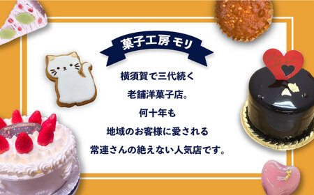 よこすか海軍カレーマドレーヌ 15個入り 【菓子工房モリ】 [AKBJ003]