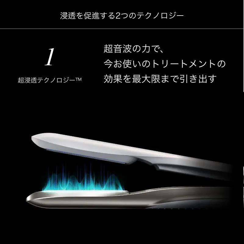 CARE PRO DEEP ヘアアイロン トリートメント浸透促進器 髪質改善 サロンクオリティ ヘアケア ダメージケア ホームケア 家電_0104-001-se7