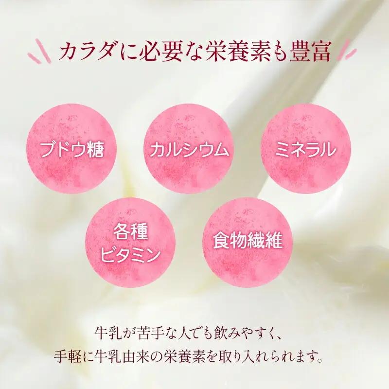 牛乳あまざけ「百白糀」8本セット(ギフトケース入り) 牛乳 あまざけ 甘酒 百白糀 150ml 8本 セット ギフトケース入り ノンアルコール 砂糖不使用 遊離アミノ酸 カルシウム ブドウ糖 エネルギ