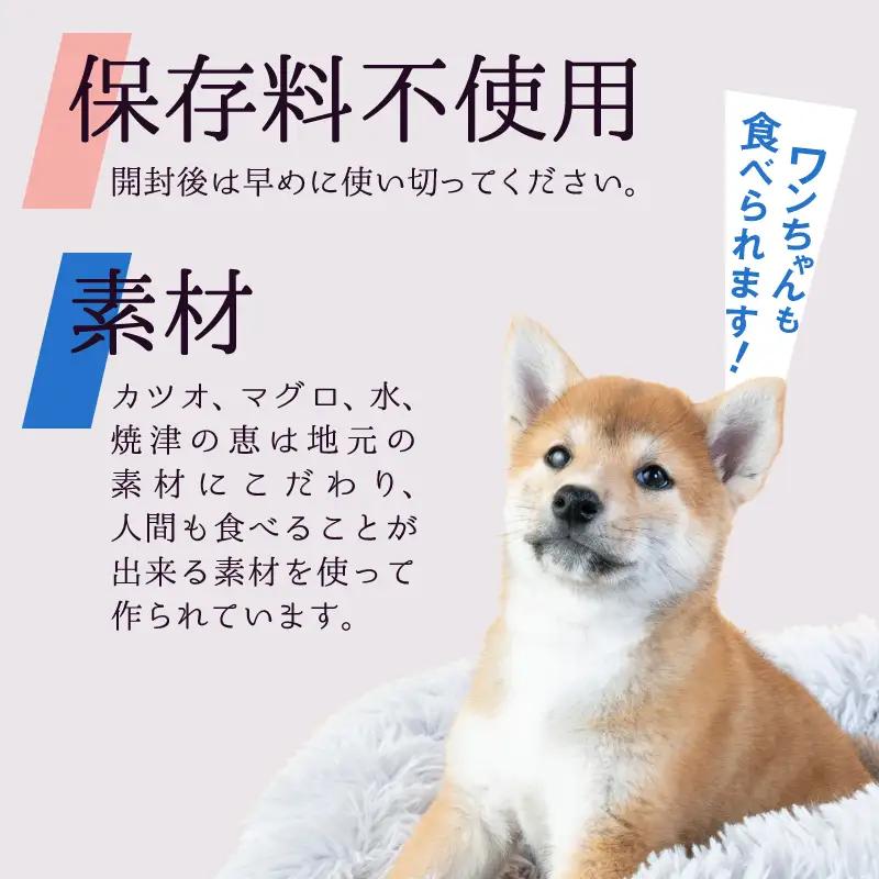 ペット フード 猫 焼津の恵 70g缶 鰹 鮪 計32缶 無添加 (a30-280)