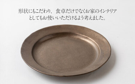 【美濃焼】DesPres-デプレ- リムプレートM GOLD 2枚セット｜食器 食器セット お皿 皿 ランチ プレート 美濃焼 セット ソーサー さら おしゃれ キッチン用品 洋食器 シック アンティ