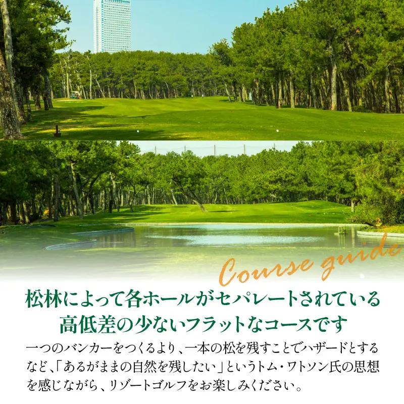 ゴルフ チケット ゴルフ [翌月発券 平日限定 2名様]