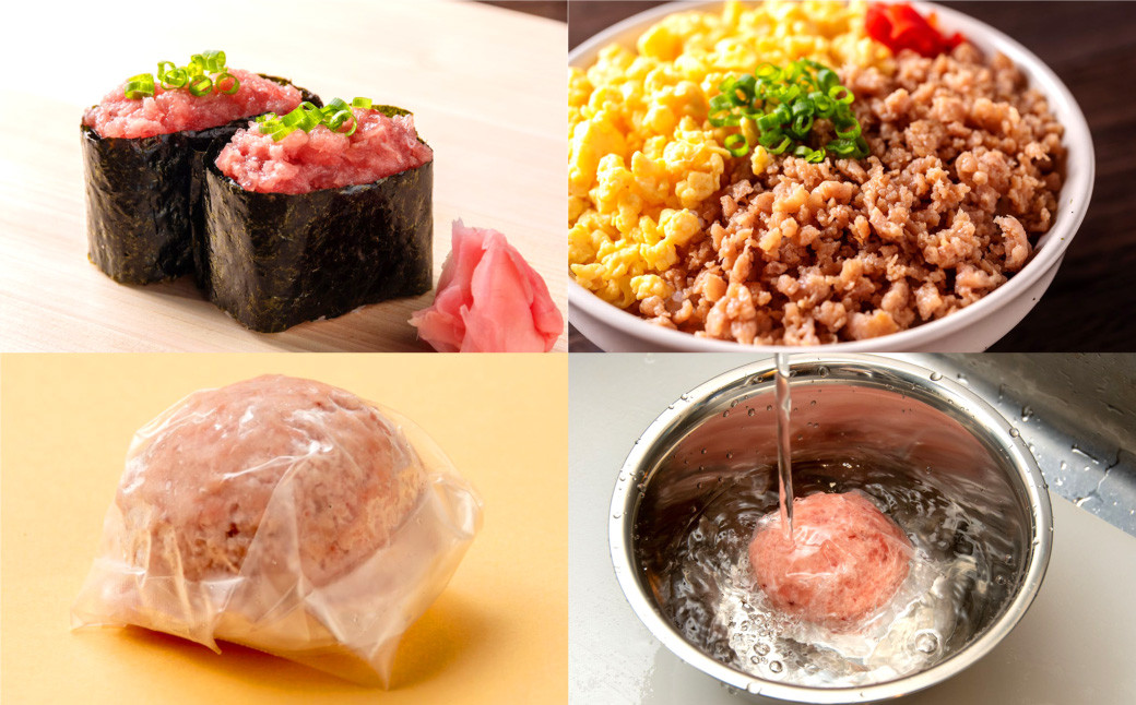 ネギトロ 約80g×25パック