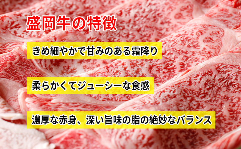 贅沢な盛岡牛の切り落し1000g（250g×4P） お肉 牛肉 旨味 赤身 やわらか あっさり オススメ 絶品 霜降り 絶妙 バランス 良質 人気 とろける 美味しい 