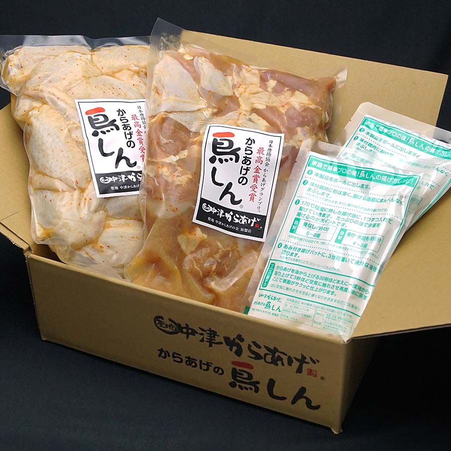 ももむね肉25個と手羽先14本入 九州産若鶏骨なしからあげ