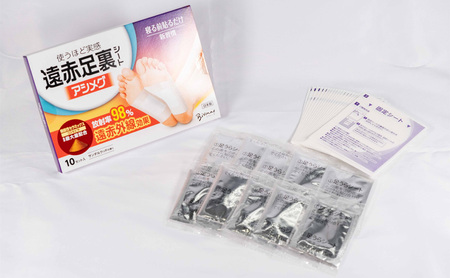 遠赤足裏シート　アシメグ　2箱セット