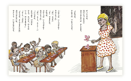 【絵本】 かこさとし 2冊 | セット 絵本