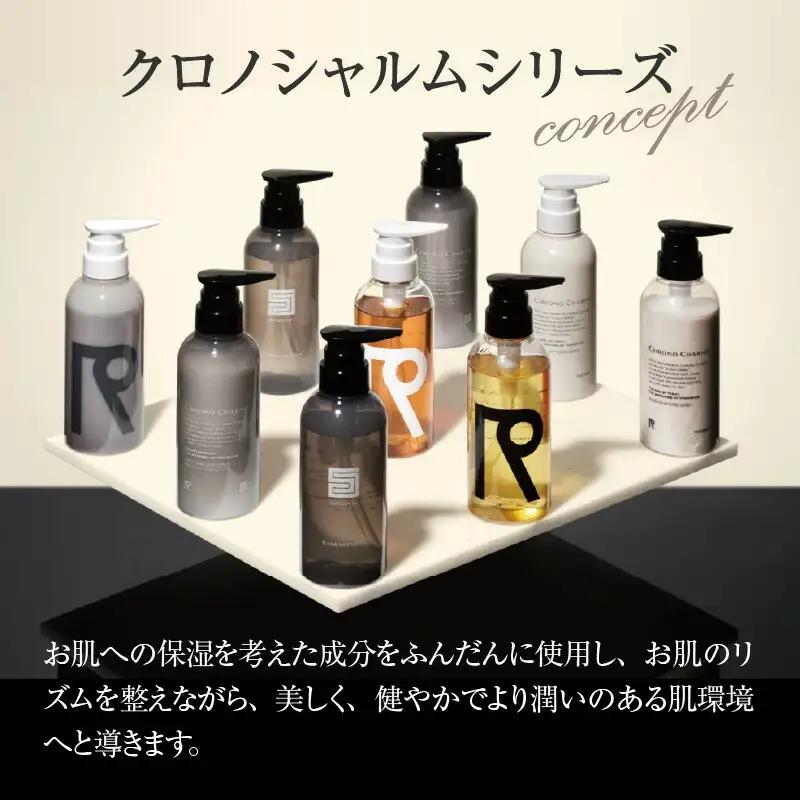 リノ クロノシャルム CC・SC ボディウォッシュ＆ボディミルク 各1本/300ml【合計4本】_Y043-0044