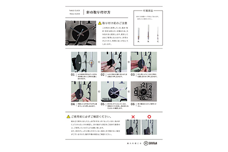 GRAVIRoN Anomaly 酸洗鉄（掛け時計）