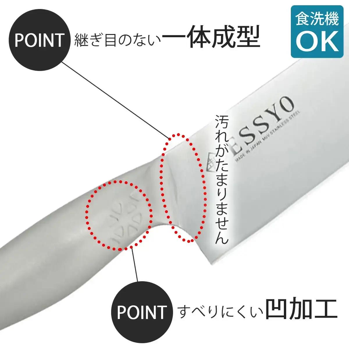 三徳包丁 16.5cm  包丁 [越匠] 食洗機可 燕三条