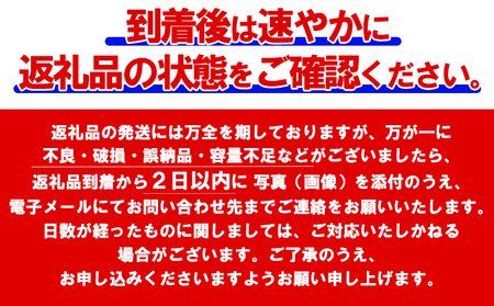 D4-0906／天然水　樵のわけ前1117　バラエティセット