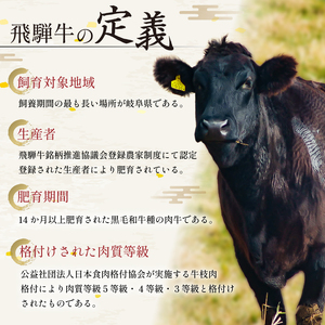 飛騨牛 ロースまたは肩ロース 1kg (すき焼き・しゃぶしゃぶ用)【0091-006】岐阜県 可児市 牛肉 和牛 黒毛和牛 国産 ブランド牛 高級部位 赤身 脂身 ギフト 贈答 冷凍 目利き 職人 カ