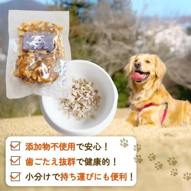 ペットフード さつまいもキューブ 500g