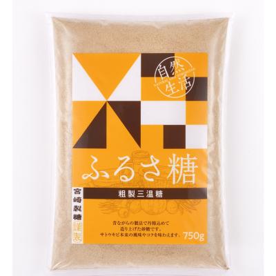 ふるさと納税 江東区 ふるさ糖　1ケース(750g×12袋入り)【kt020-002】 |  | 03
