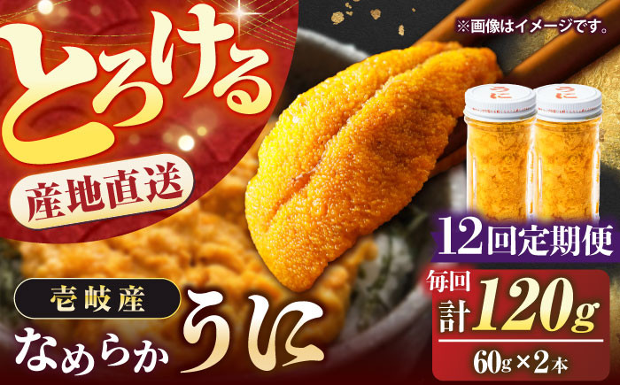 人気   うに ウニ 雲丹  新鮮 海鮮  贈り物   魚介 ごはんのお供 朝食