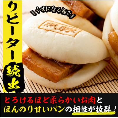 ふるさと納税 志布志市 黒豚角煮まんじゅう(5個)・薩摩おいも棒(計500g)セット |  | 01