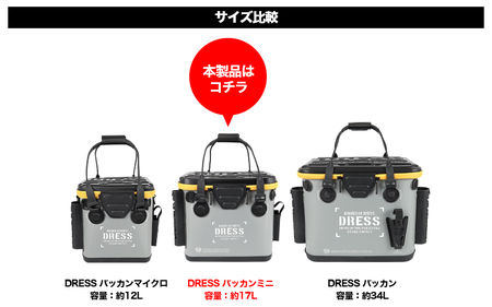 [DRESS] バッカン ミニ 17L（カラバリ：ブラック×オレンジ）