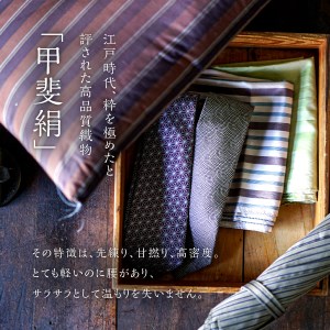 【地元ブランド】甲斐絹ネクタイ矢羽根小紋グレー ネクタイ 絹 ギフト ファッション メンズ