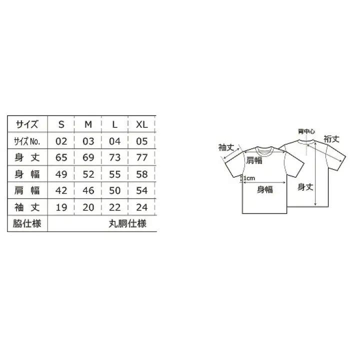 MENTAI CITY Tシャツ ＜S＞