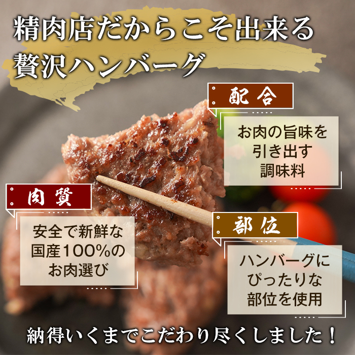 訳アリ 淡路島玉ねぎと国産牛のミニハンバーグ2.8kg　40ｇ×7