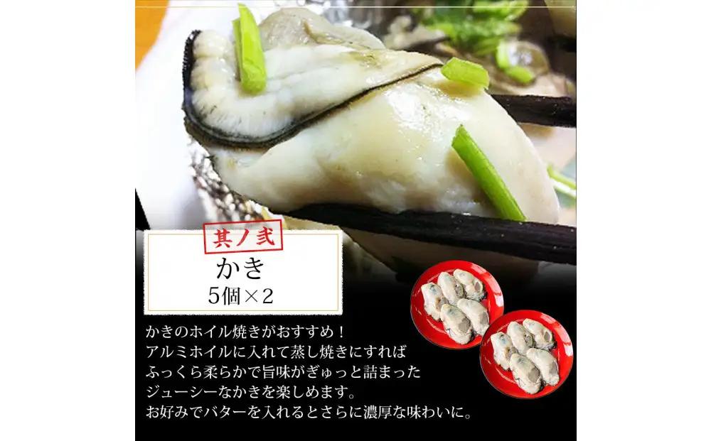 海鮮 バーベキュー セット 3種30品 BBQセット 海鮮セット 冷凍 帆立 エビ 牡蠣