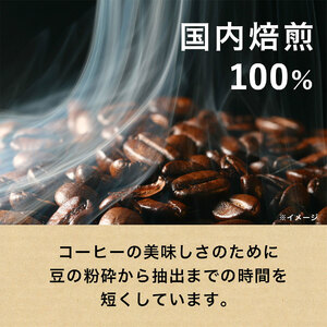 定期便 全6回 コーヒー 370ml×24本 タリーズコーヒー 無糖ラテ