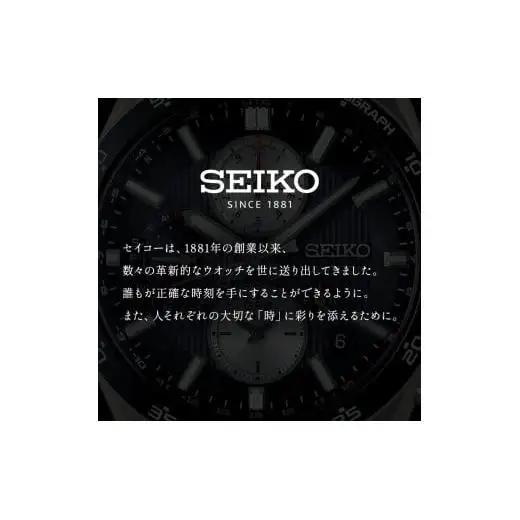 【Ladies'】 SEIKO SWCW085 エクセリーヌ (ソーラー電波)