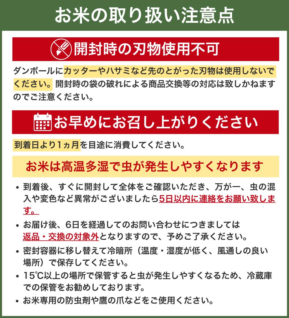 【令和7年度産 新米】 にじのきらめき 5kg ※お届け日指定不可※ / 白米 お米 由良町 精米 和歌山 2025年度 ごはん ご飯 米 こめ※2025年10月中旬～順次発送【jahd010】 