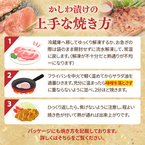肉のキクチ 伝統の味 かしわ漬け 10枚セット 035-001