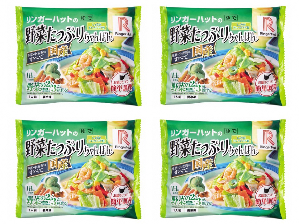 11C1リンガーハットの野菜たっぷりちゃんぽん４食