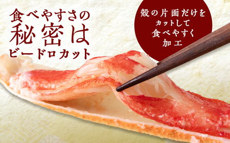 ☆ボイルズワイビードロカット500g×4