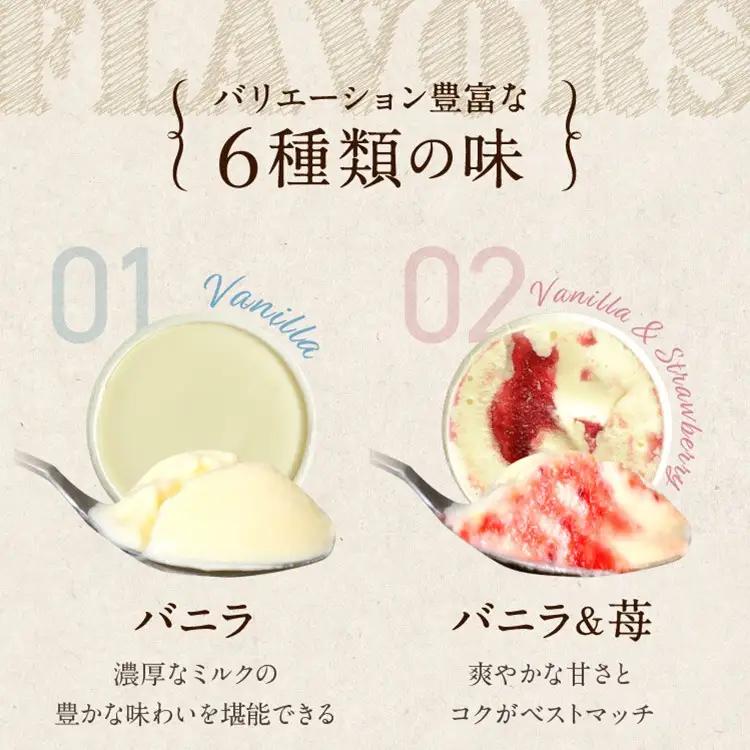 南ヶ丘牧場 アイスクリーム12個セット スイーツ アイス 高級アイス 詰め合わせ 乳牛 冷凍 那須町〔P-132〕