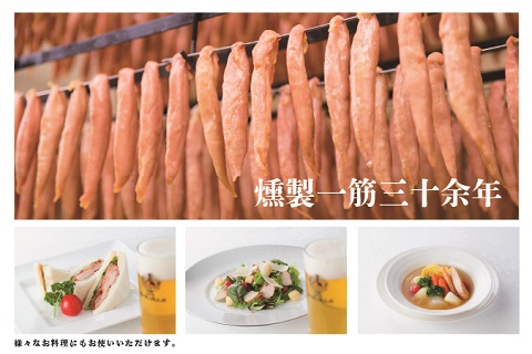 鶏のささみくんせい60本【黒胡椒】
