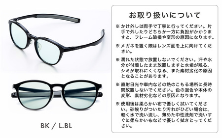サングラス SOLAIZ UVカット サングラス SLD-001 BK/L.BL [C-17210_01] 