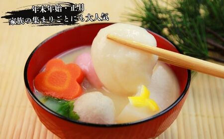 丸餅 40個  餅  10個×4袋 パトリクッキング 