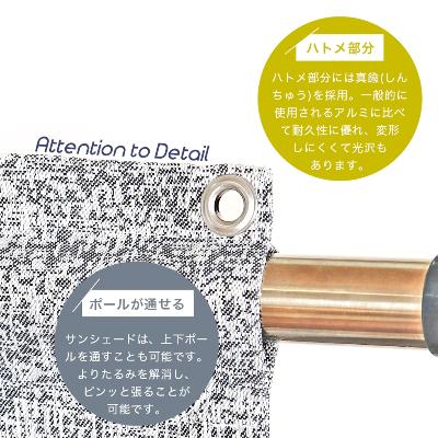ふるさと納税 蒲郡市 日よけシェード幅190×丈270cm 1枚 UVカット 撥水断熱 _グレー【G0311】 |  | 03
