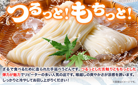 手延べざるうどん つけつゆ付き 200g×6袋 かも川手延素麺株式会社