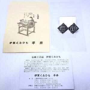 組紐イヤリング張角黒銀