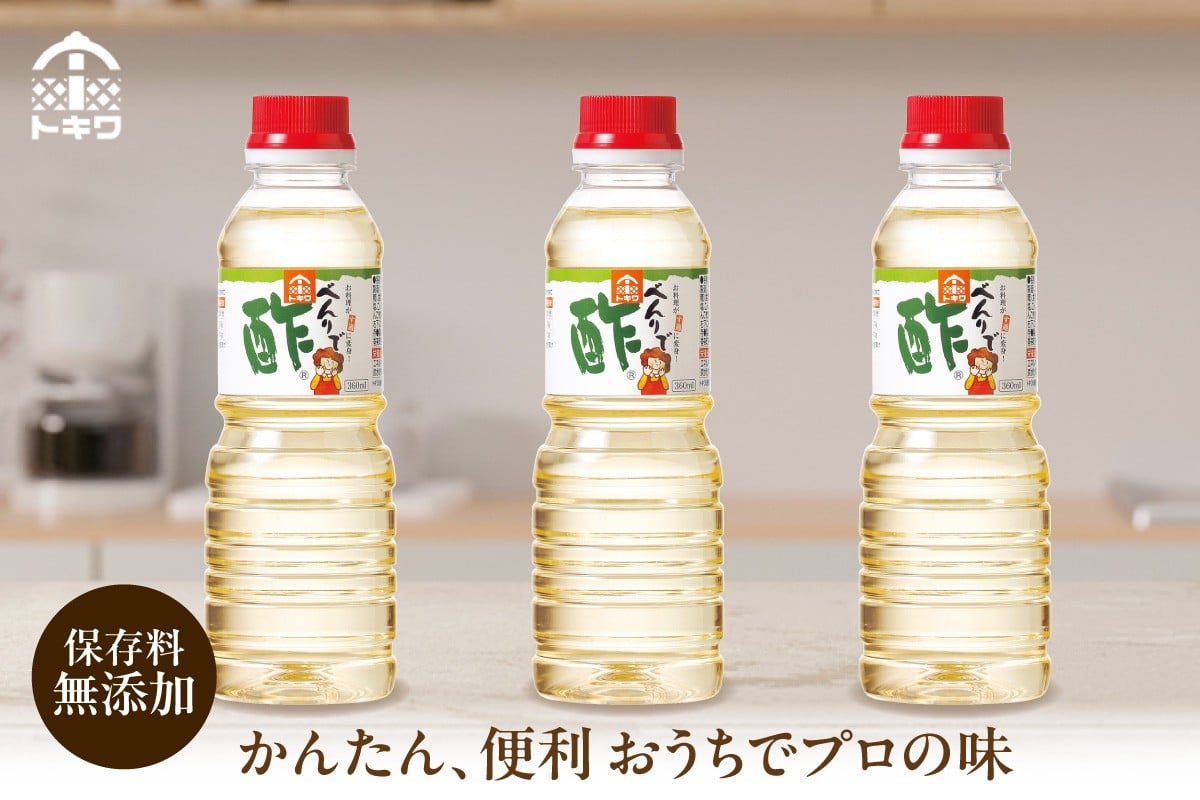 皆様の健康と笑顔のために、「食を楽しくおいしさと健康を求めて」をモットーに、心をこめてお届けします。
