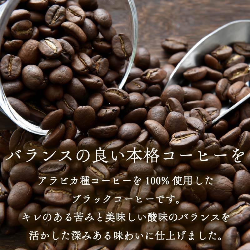 【定期便6回】 屋根型 キャップ付き 紙タリーズ マイホームブラック1L × 6本 1ケース TULLY'S COFFEE タリーズコーヒー BARISTA'S BLACK コーヒー ブラックコーヒー