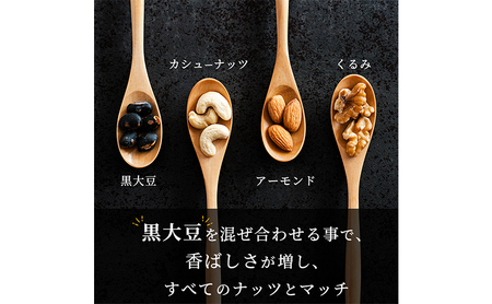 無塩・無添加4種のミックスナッツ 40g×25袋 上田 上田市産 ウォールナッツ