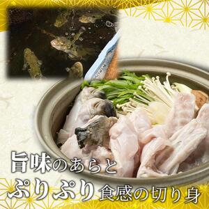 ふぐ料理専門店 栄ふく 国産 とらふぐフルコース 3～4人前 青磁皿30cm付
