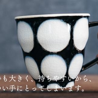 喜鶴製陶【有田焼】マグカップ 花詰・重ね十草・丸紋 計6個（各2個）セット 喜右エ門シリーズ A90-27_イメージ4