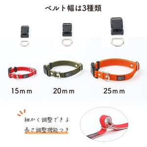 PP首輪 軽い 丈夫 装着 簡単 可愛い 水濡れOK 細かく調整可能 25－65g ／ 犬用 首輪 お散歩 丈夫 洗える 清潔 日本製 軽量 ペットグッズ ペット用品 おしゃれ 可愛い プレゼント 贈