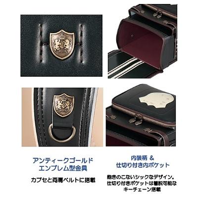 ふるさと納税 坂戸市 創業1955年 林カバン店オリジナル トラディショナルキューブランドセル　クロ/ボルドーコンビ |  | 01