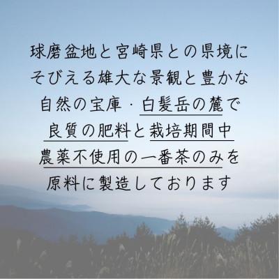 ふるさと納税 あさぎり町 あさぎり茶　あさぎり誉100g×5袋(500g) |  | 02