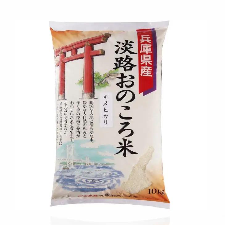 淡路おのころ米 10kg